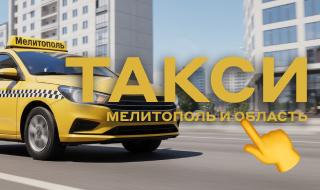 Баннер