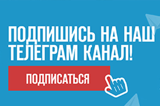Баннер