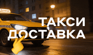 Баннер